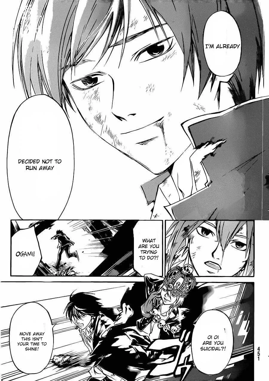 Read Code Breaker Manga Online