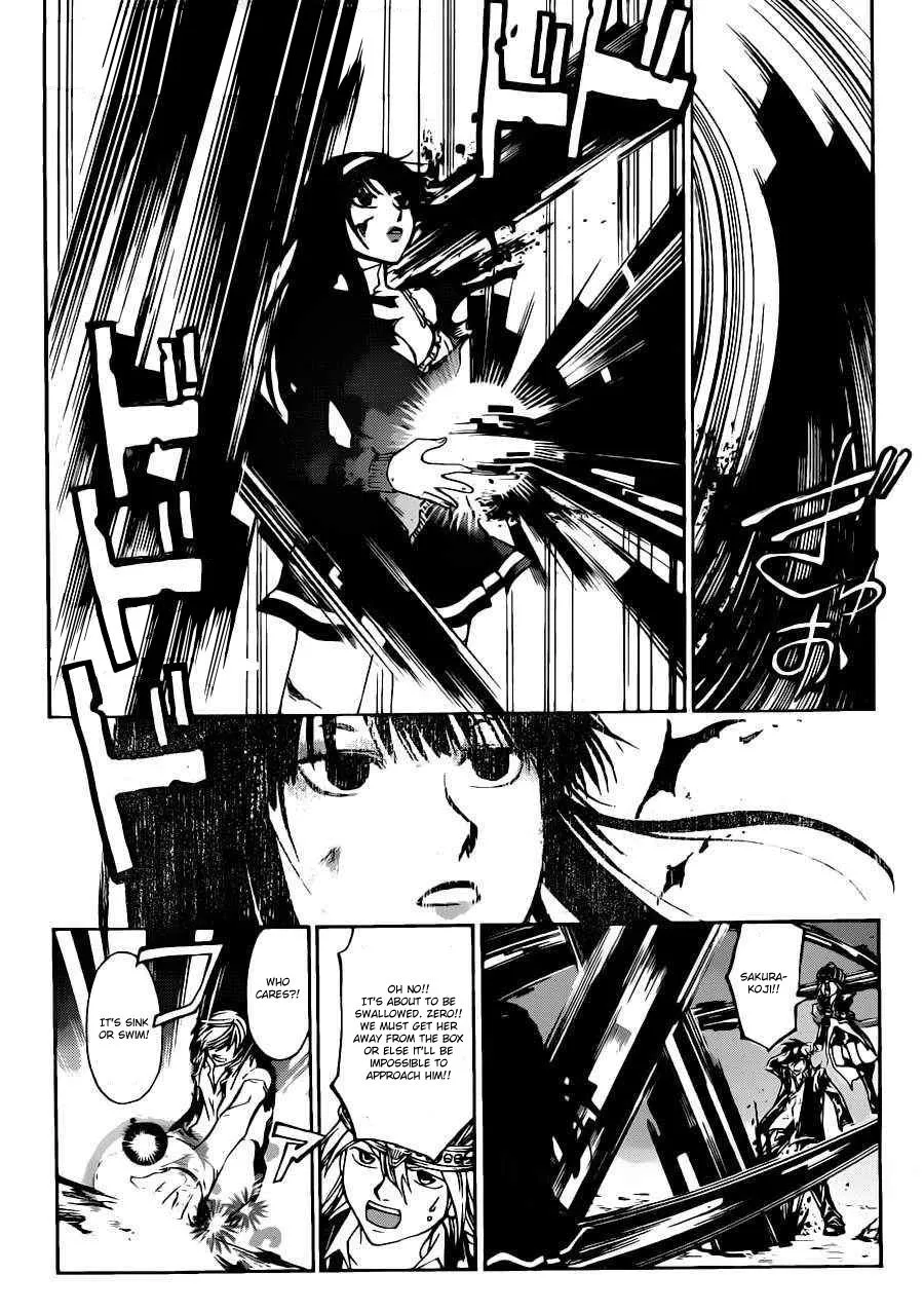 Read Code Breaker Manga Online
