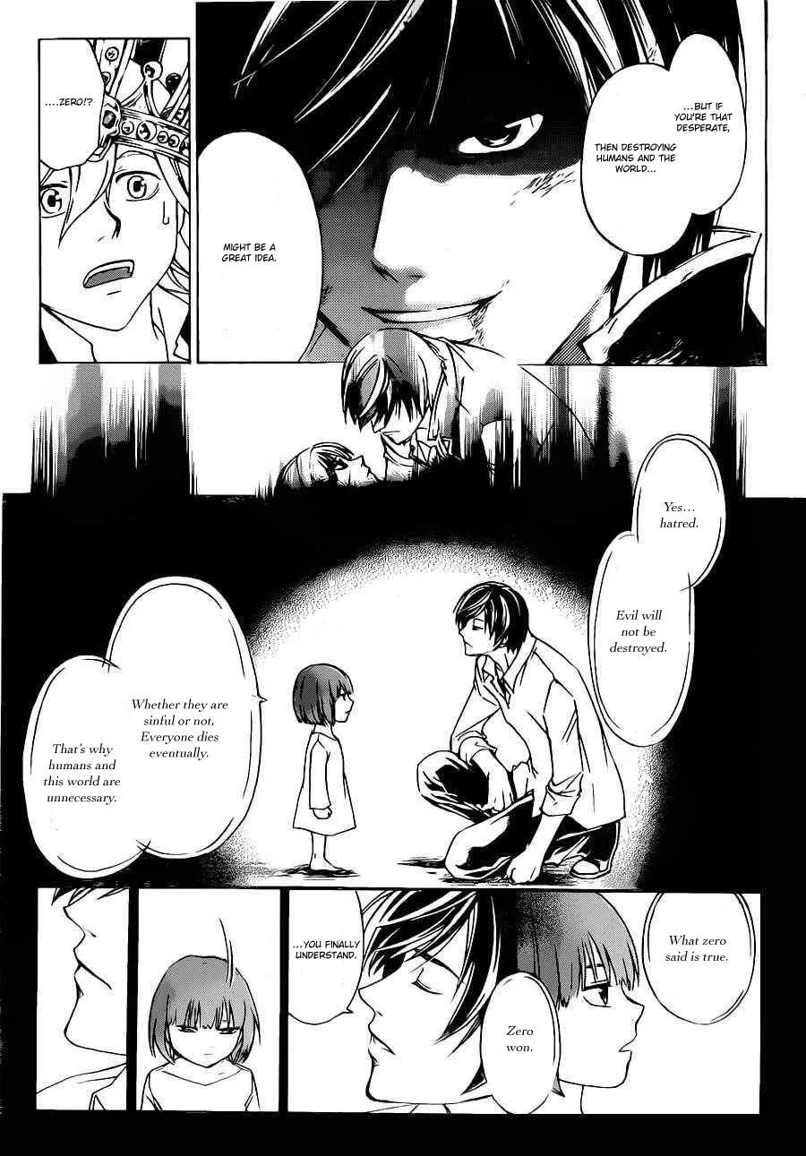 Read Code Breaker Manga Online