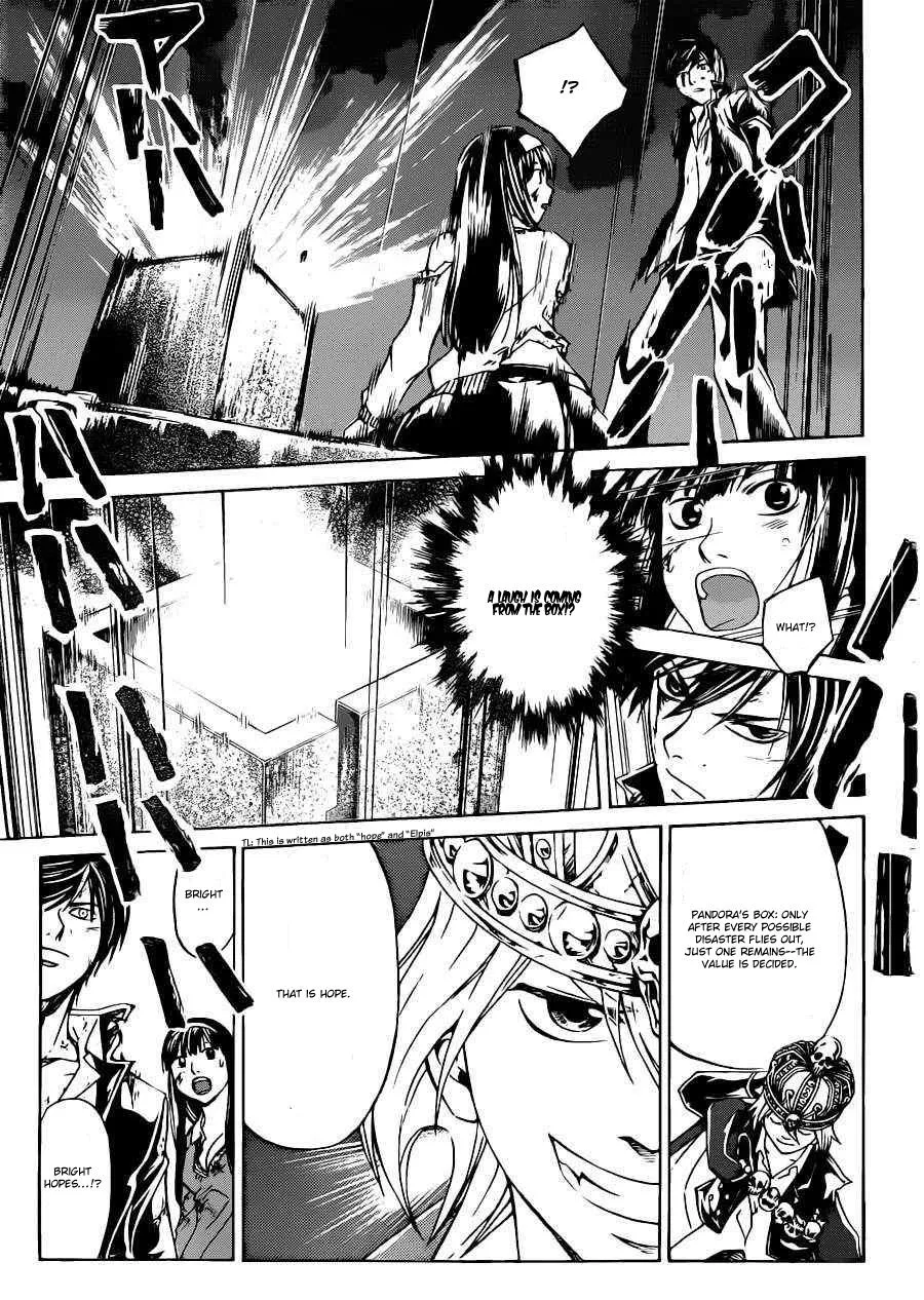 Read Code Breaker Manga Online