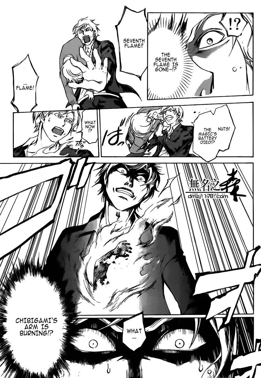 Read Code Breaker Manga Online