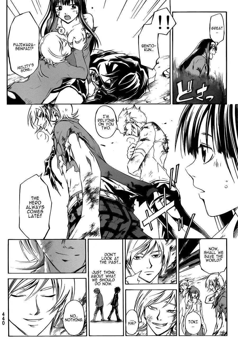Read Code Breaker Manga Online