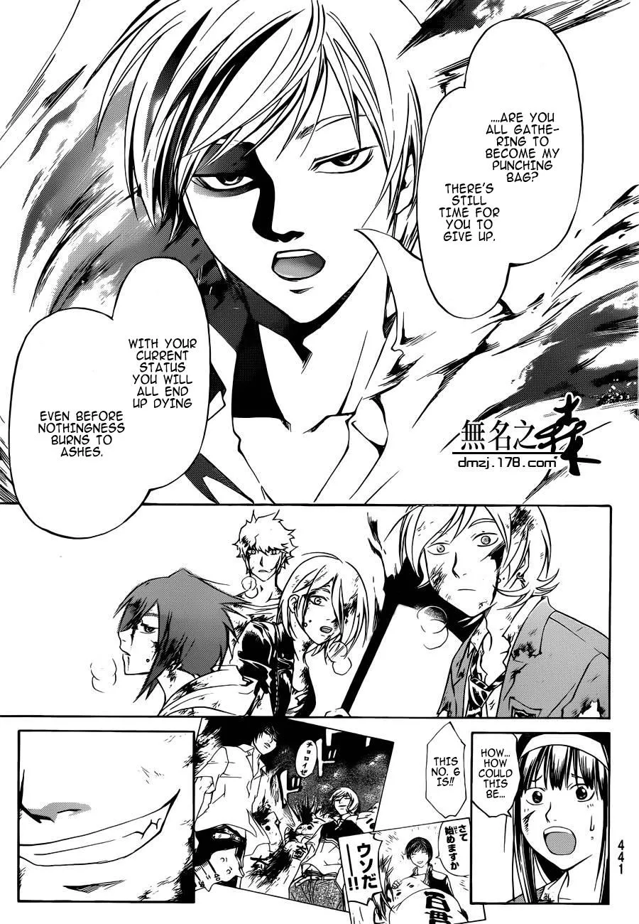Read Code Breaker Manga Online