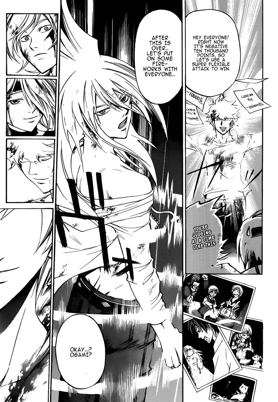 Read Code Breaker Manga Online