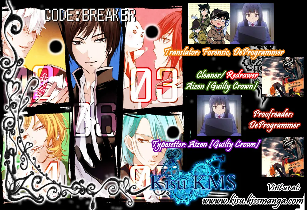 Read Code Breaker Manga Online