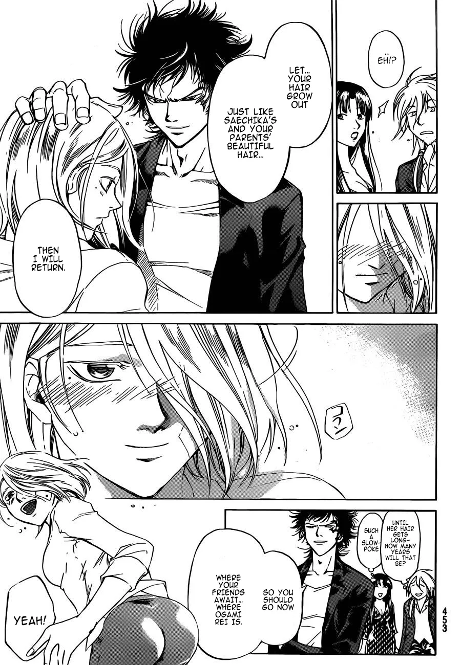 Read Code Breaker Manga Online