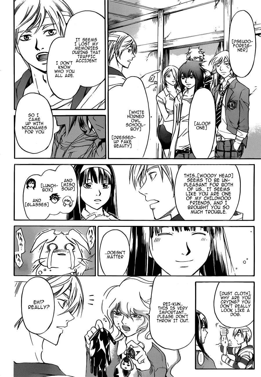 Read Code Breaker Manga Online