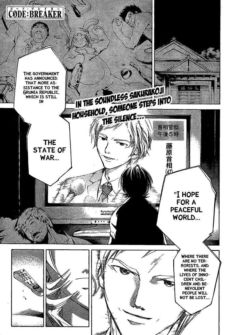Read Code Breaker Manga Online