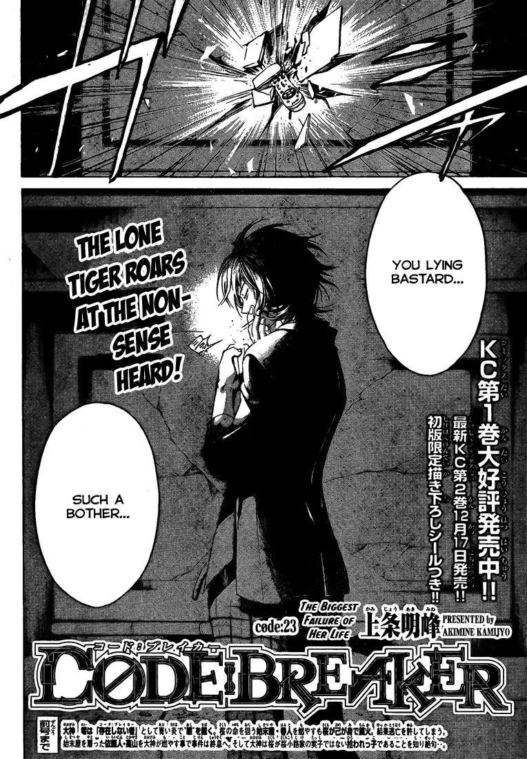 Read Code Breaker Manga Online