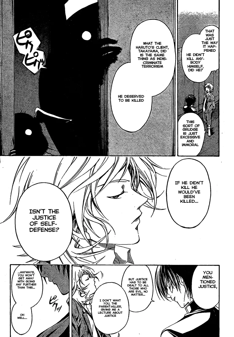Read Code Breaker Manga Online