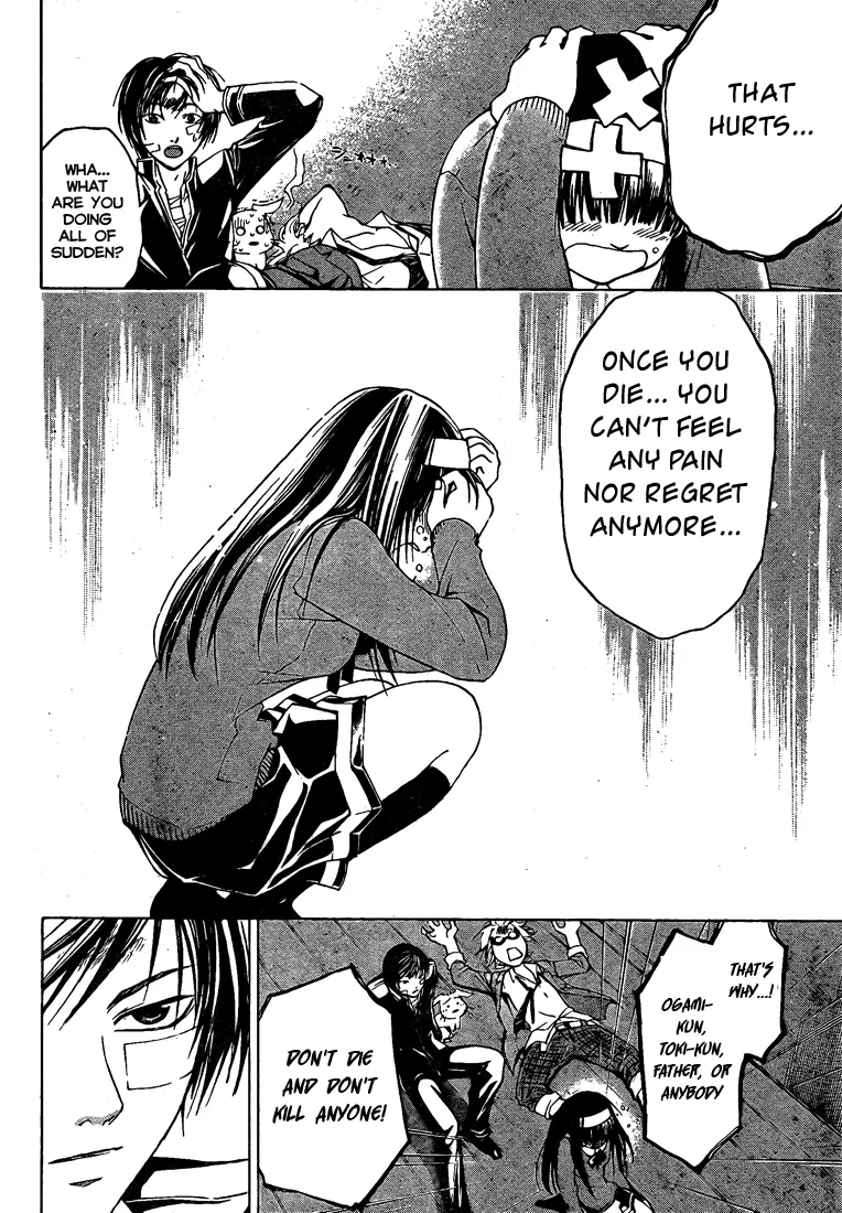 Read Code Breaker Manga Online