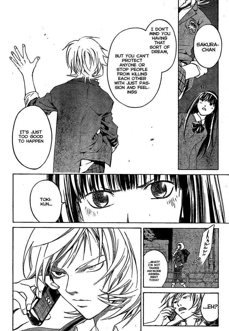 Read Code Breaker Manga Online