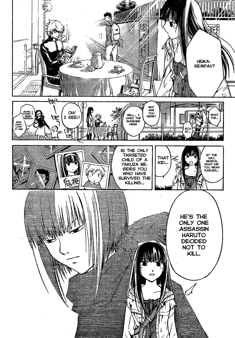 Read Code Breaker Manga Online