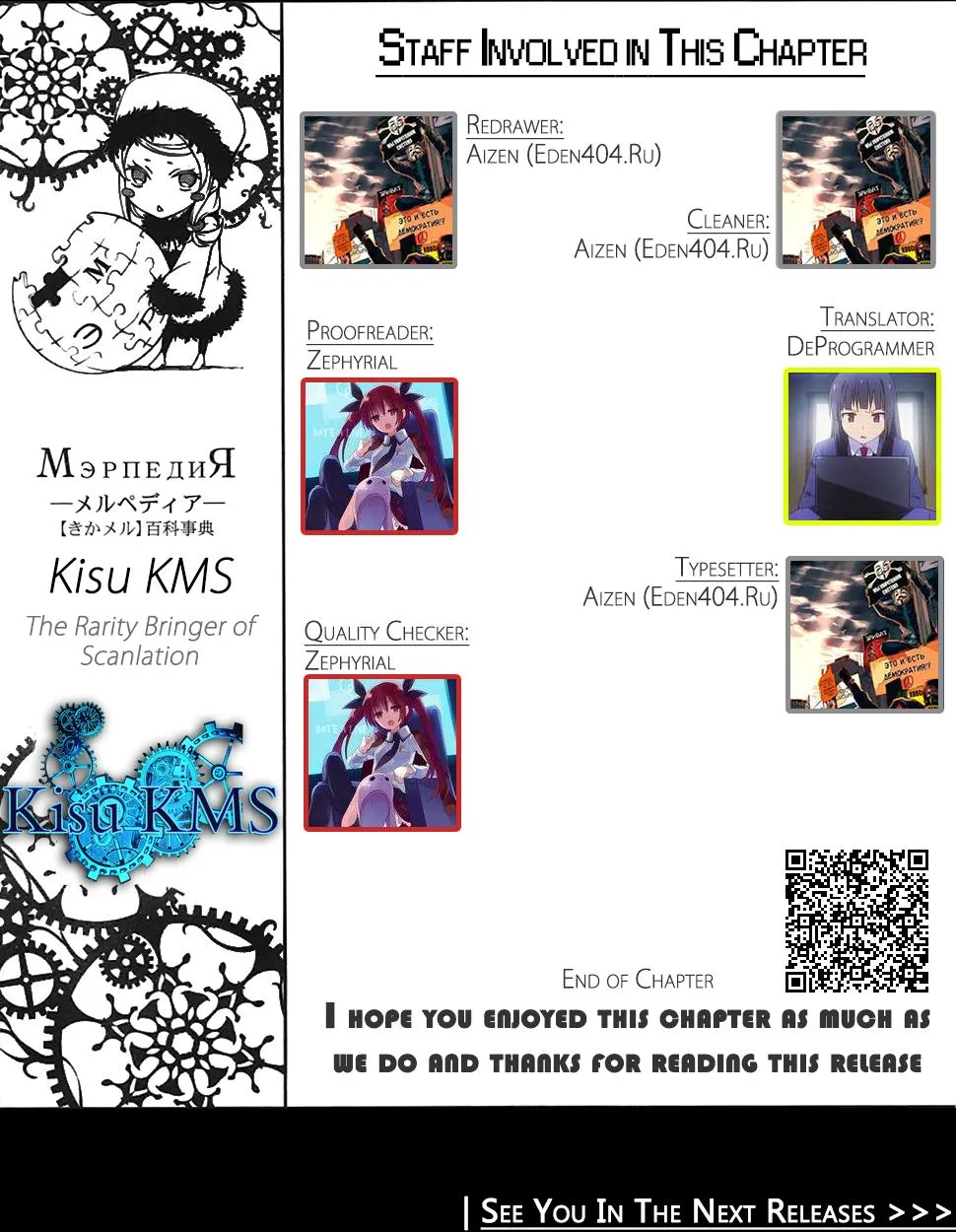 Read Code Breaker Manga Online