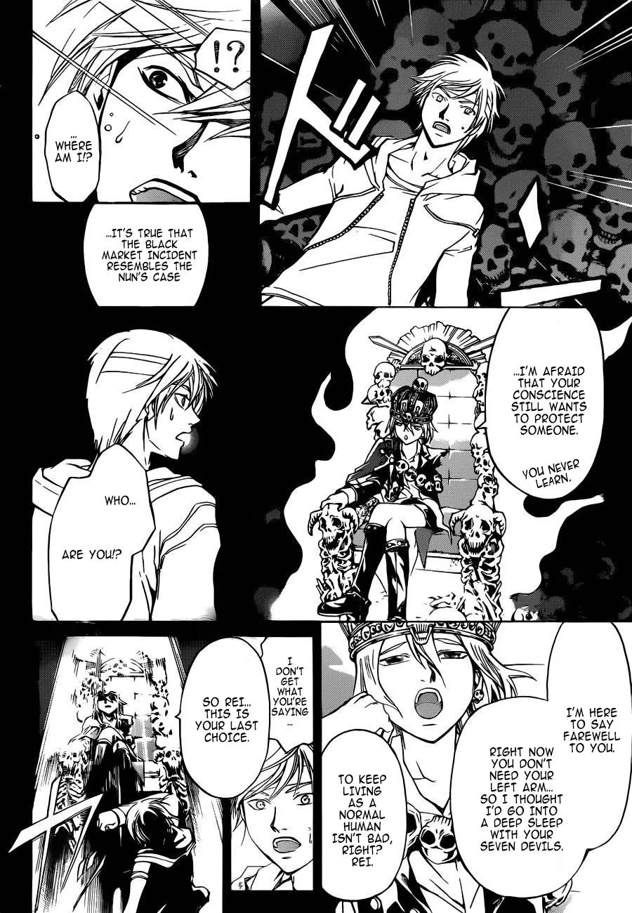 Read Code Breaker Manga Online