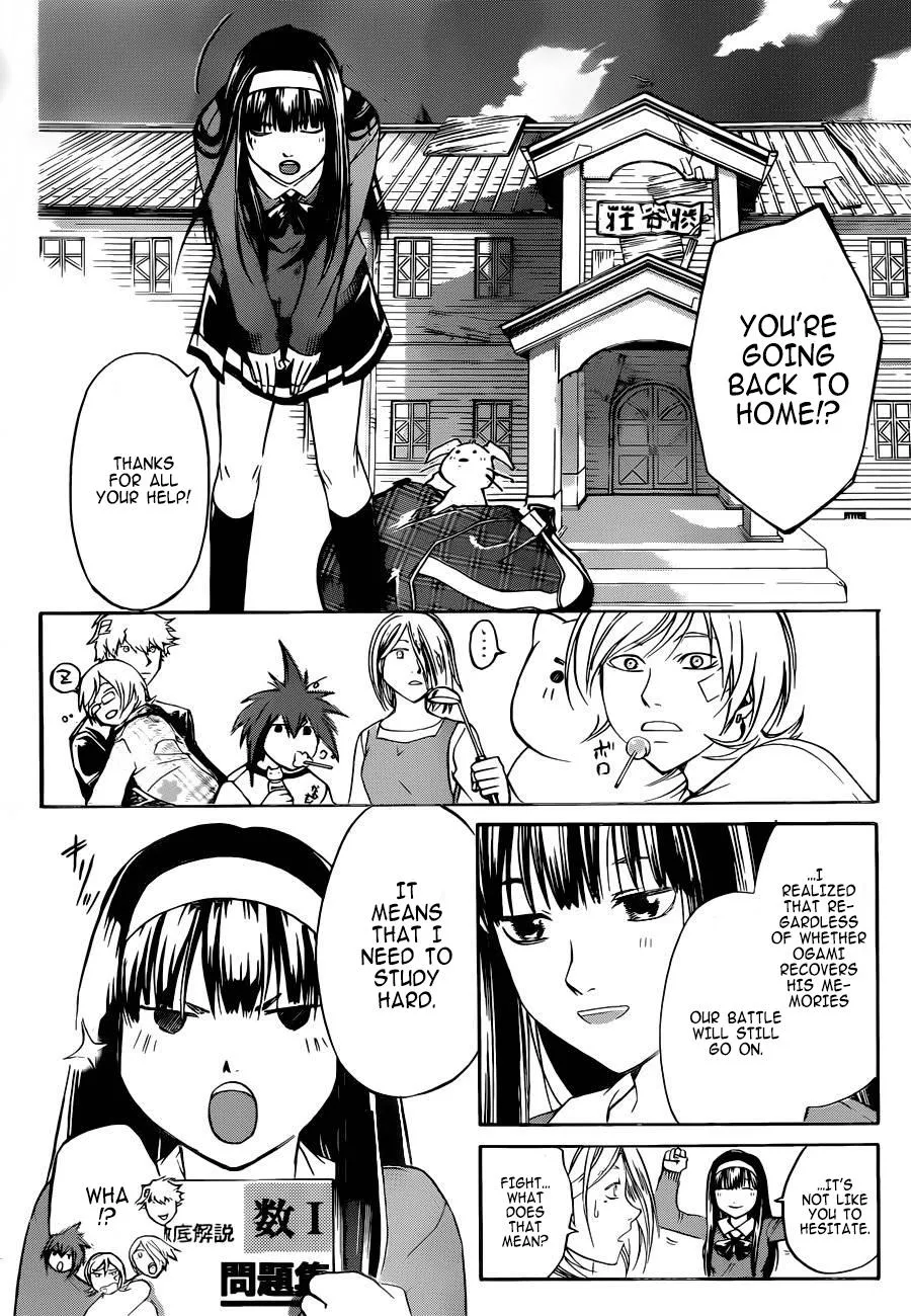 Read Code Breaker Manga Online