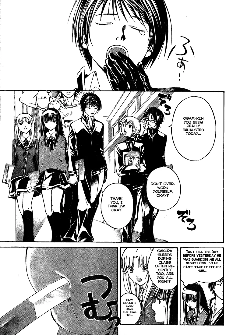 Read Code Breaker Manga Online