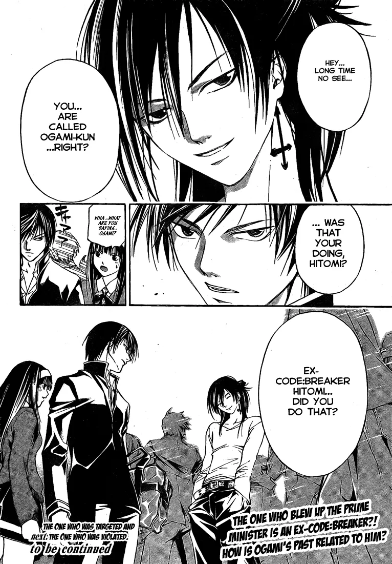 Read Code Breaker Manga Online