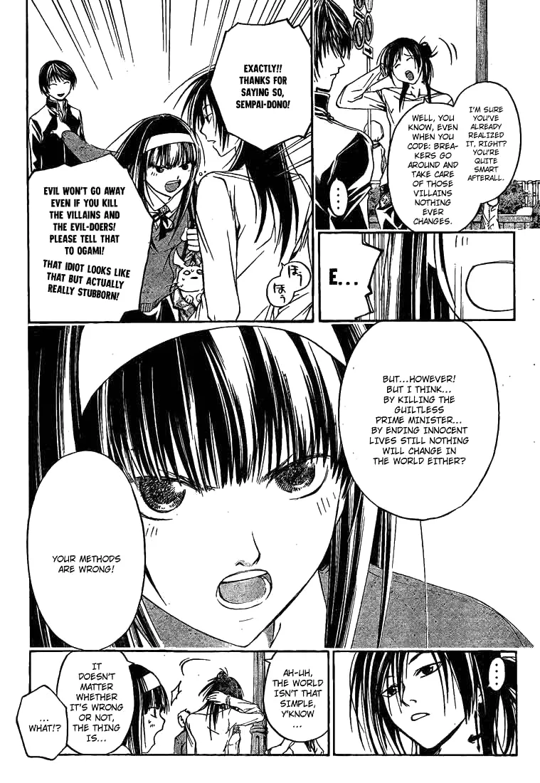 Read Code Breaker Manga Online