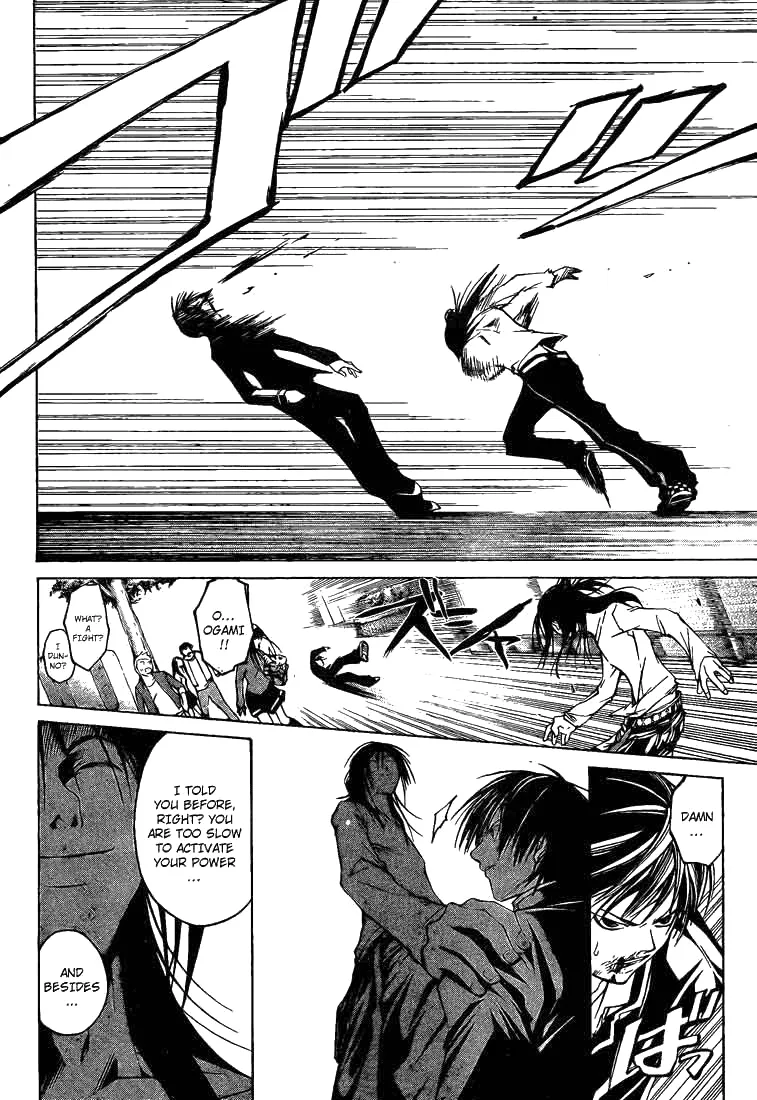 Read Code Breaker Manga Online