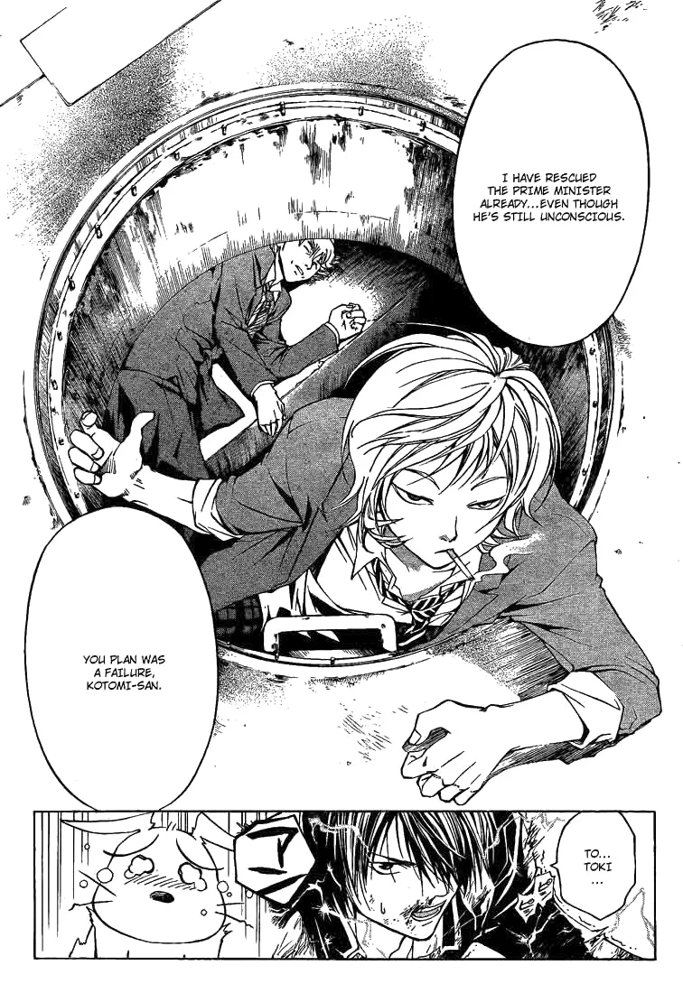 Read Code Breaker Manga Online