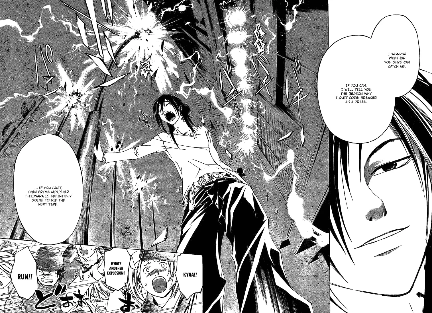 Read Code Breaker Manga Online