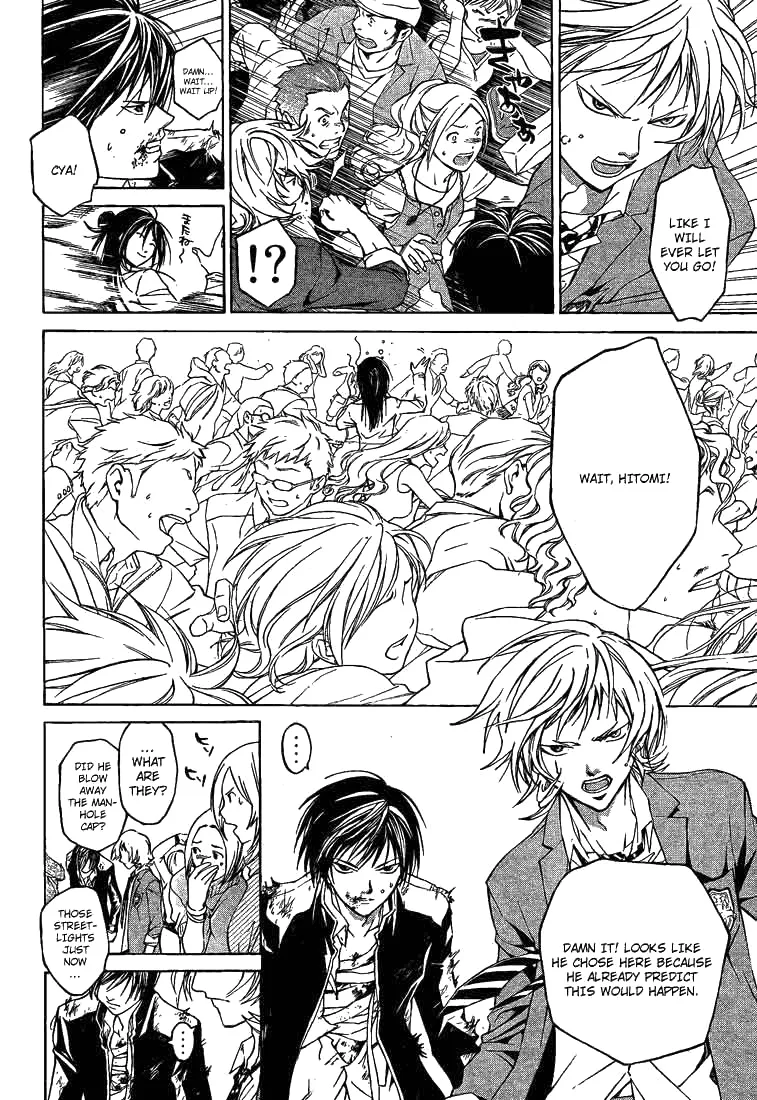 Read Code Breaker Manga Online