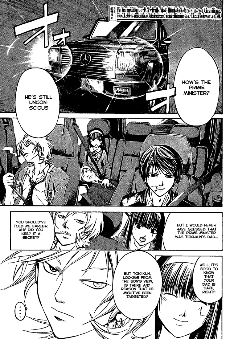 Read Code Breaker Manga Online