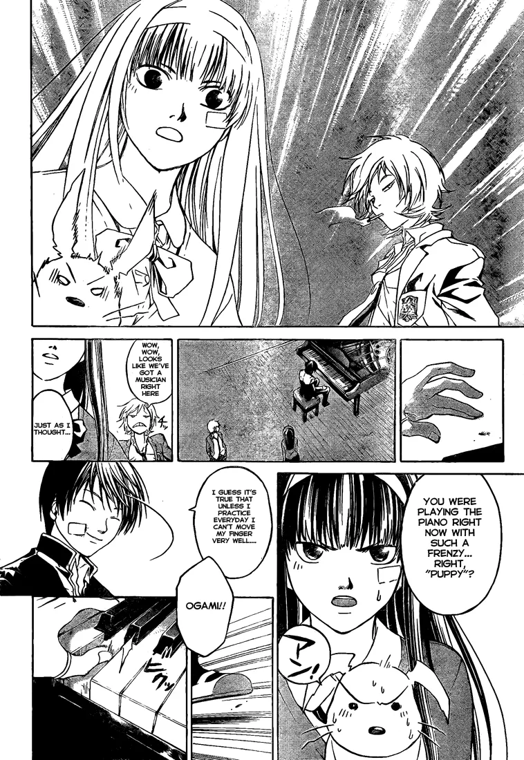 Read Code Breaker Manga Online