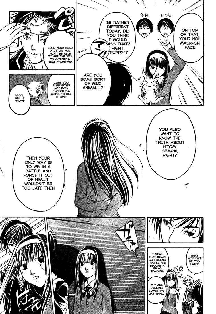 Read Code Breaker Manga Online