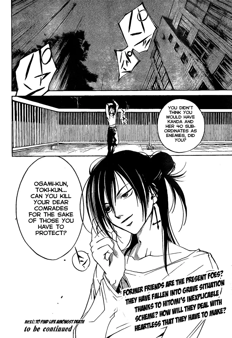 Read Code Breaker Manga Online