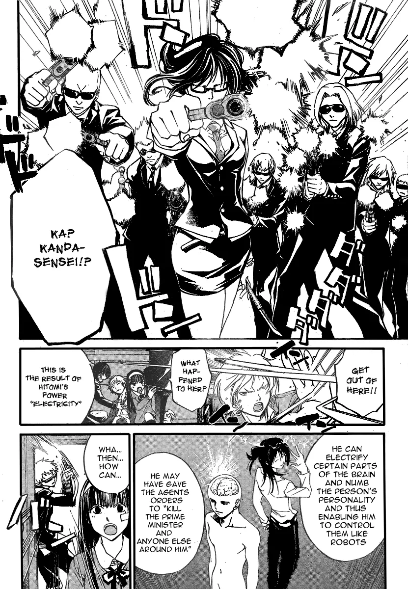 Read Code Breaker Manga Online