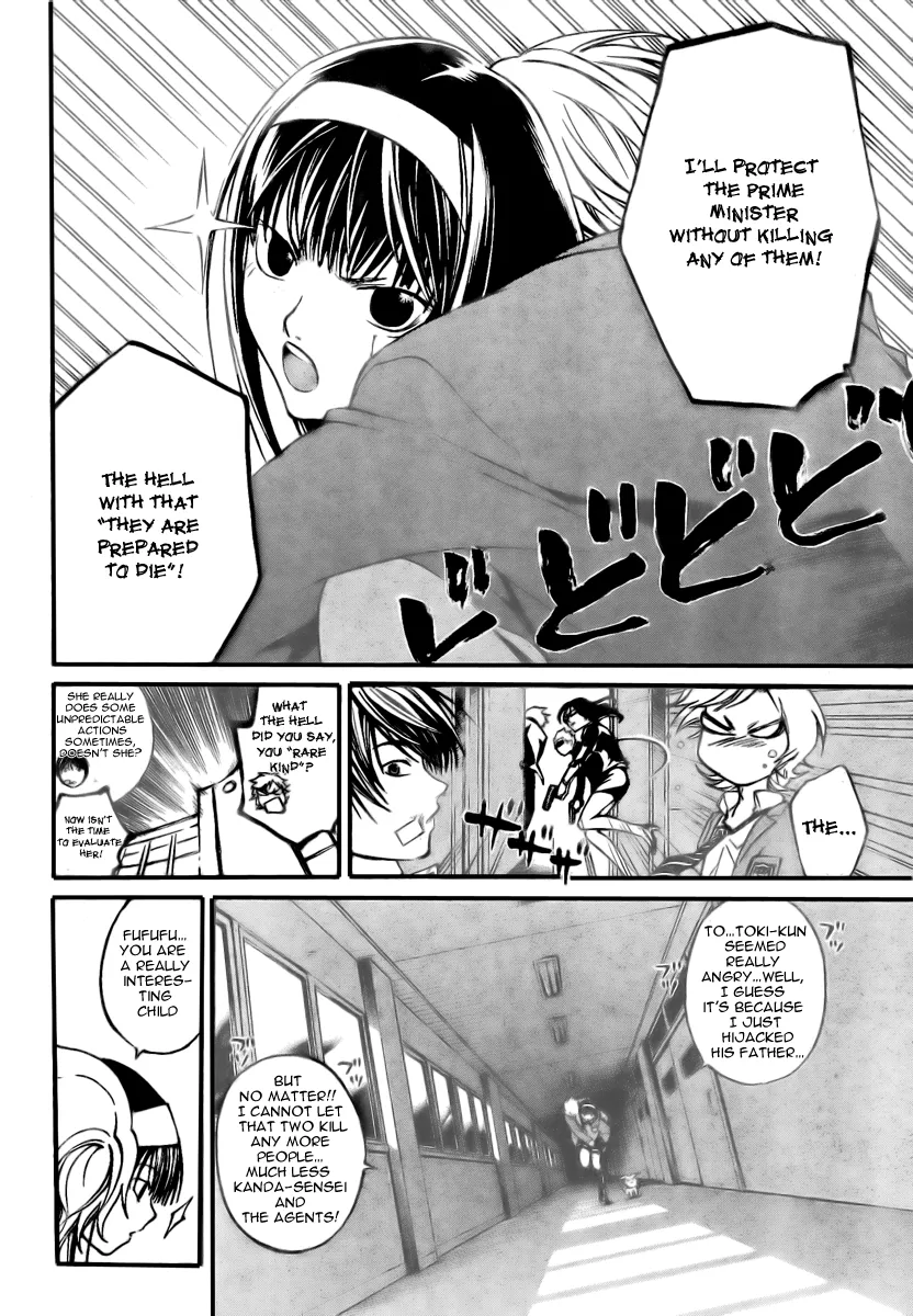 Read Code Breaker Manga Online