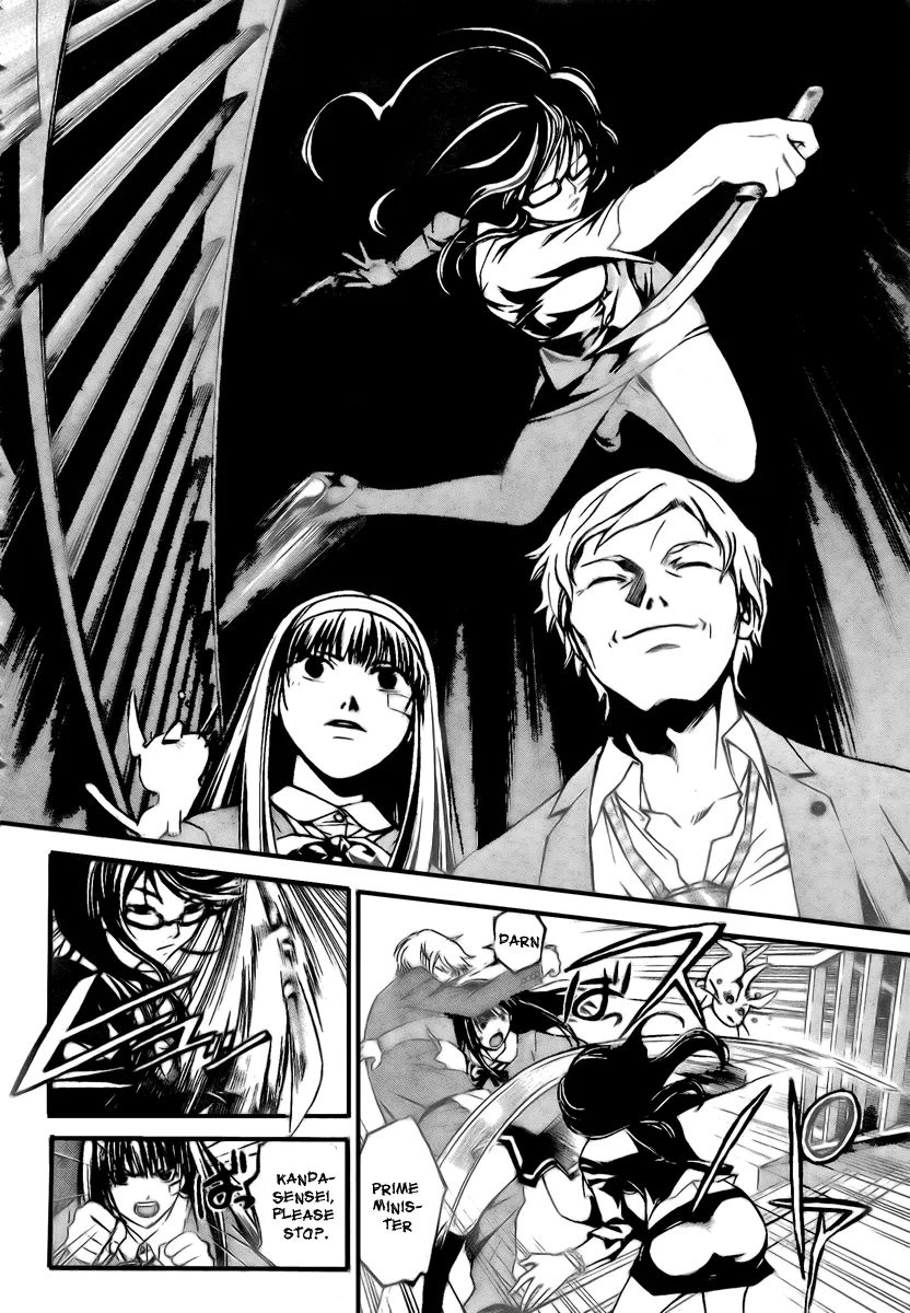 Read Code Breaker Manga Online