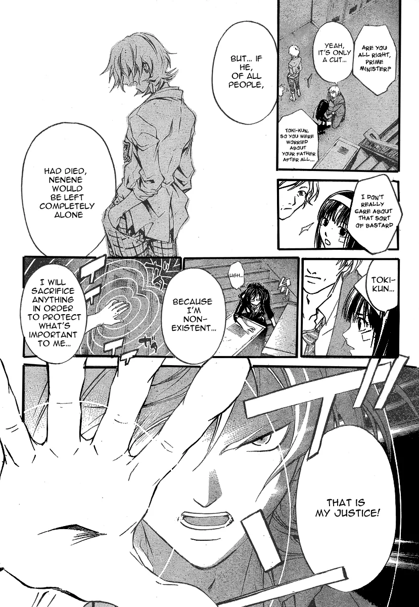 Read Code Breaker Manga Online
