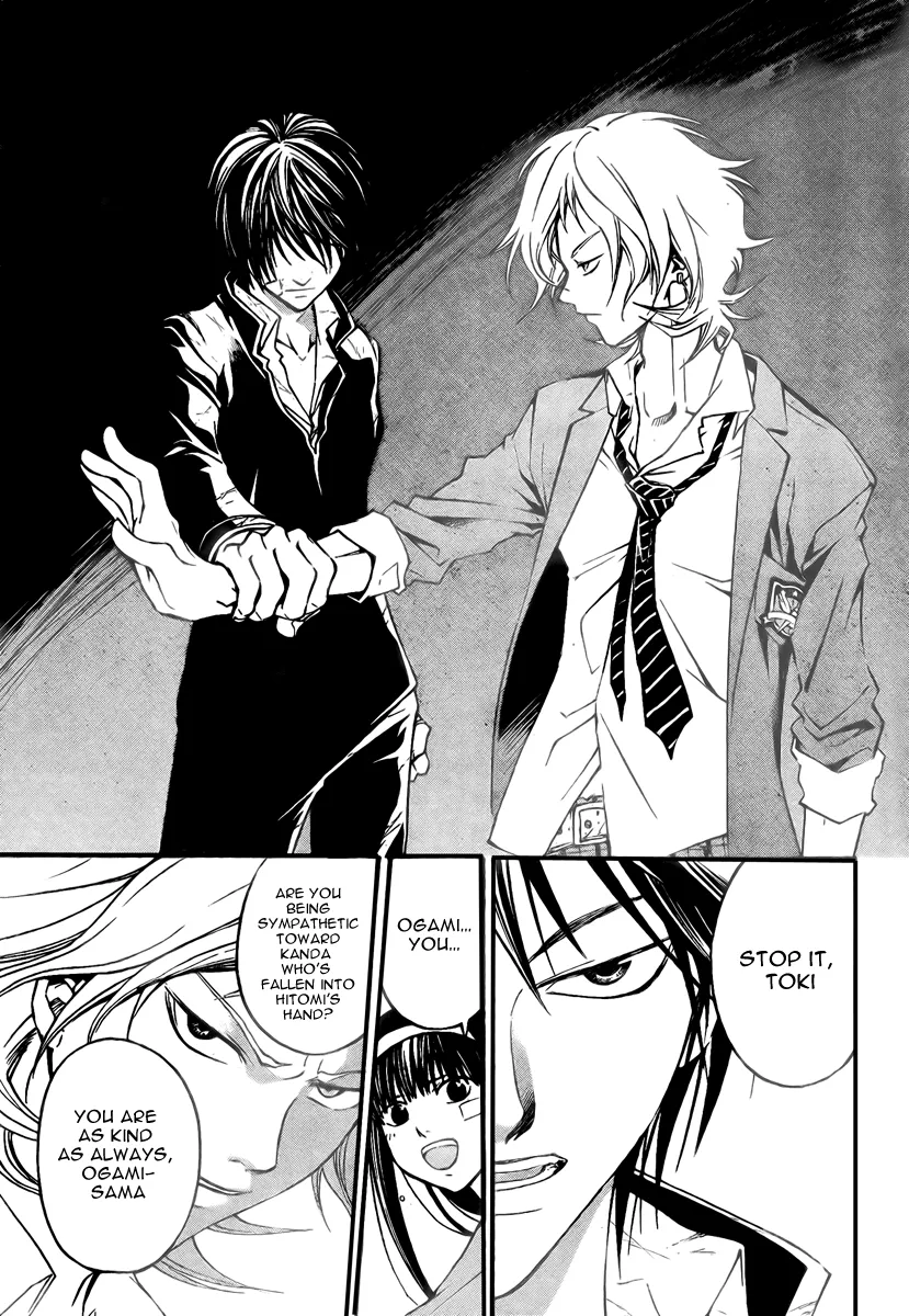 Read Code Breaker Manga Online