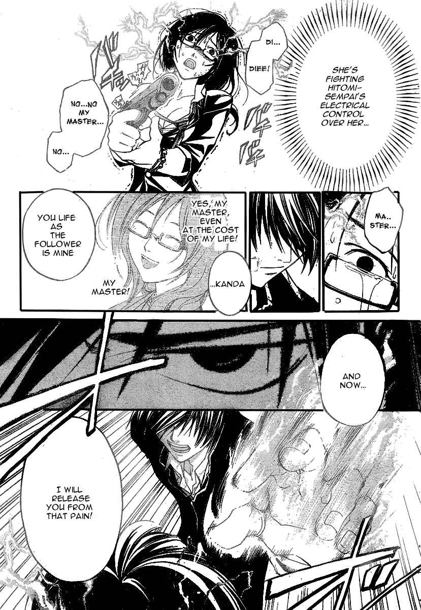 Read Code Breaker Manga Online