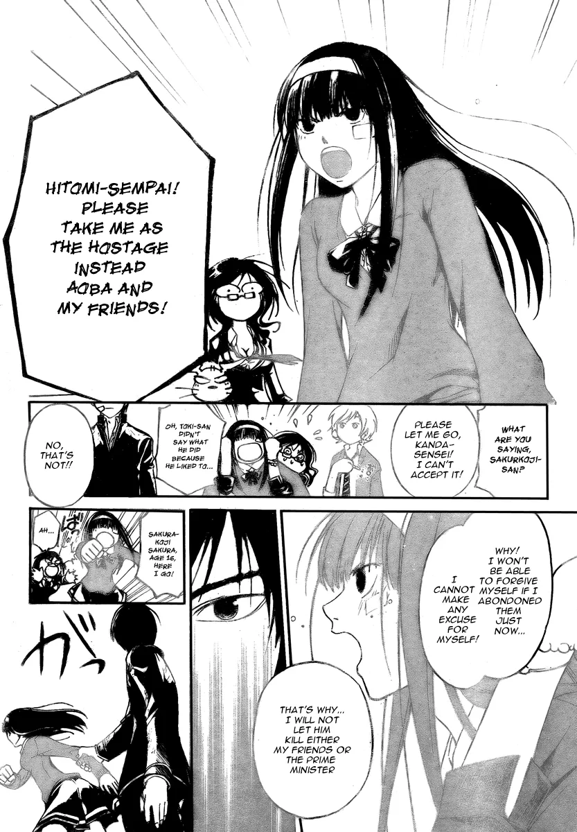 Read Code Breaker Manga Online