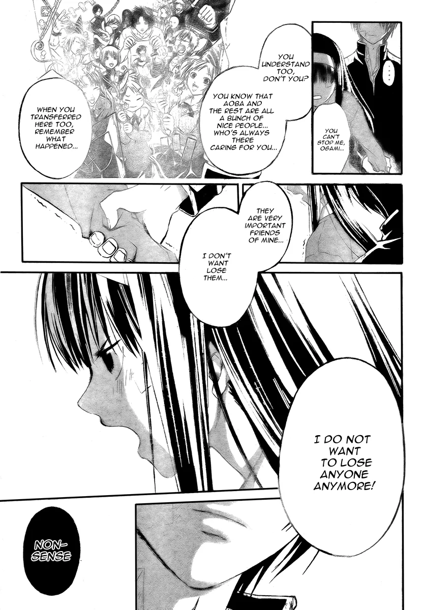 Read Code Breaker Manga Online