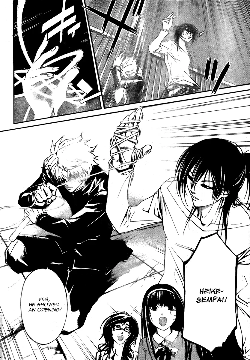Read Code Breaker Manga Online