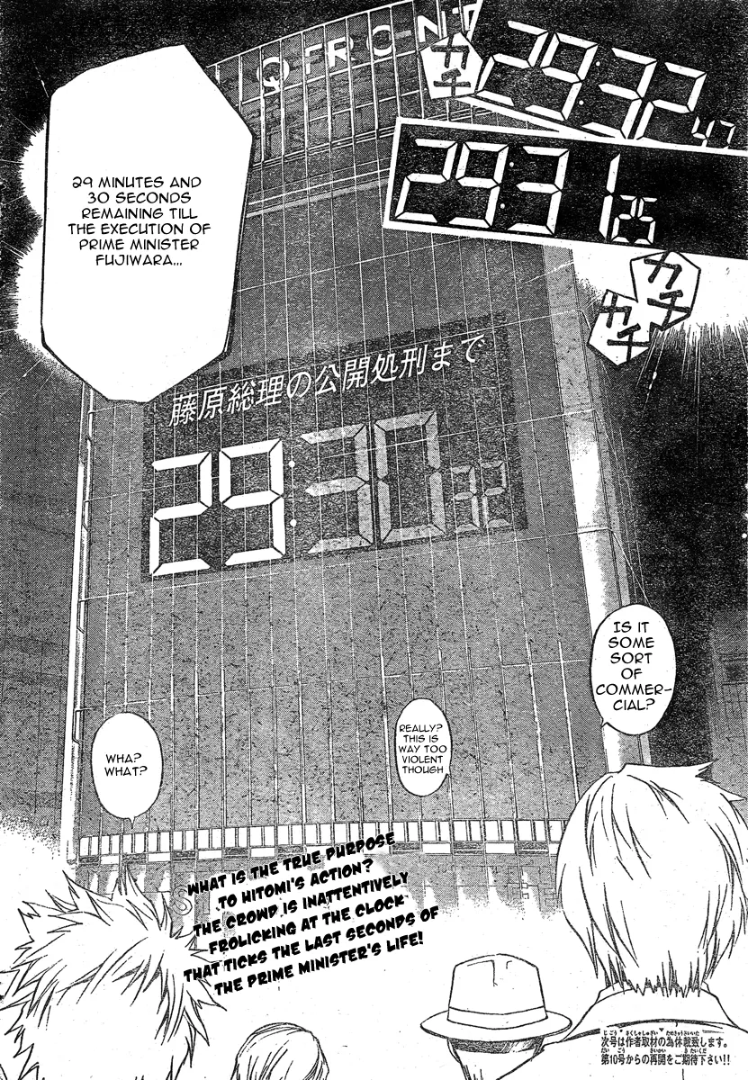 Read Code Breaker Manga Online