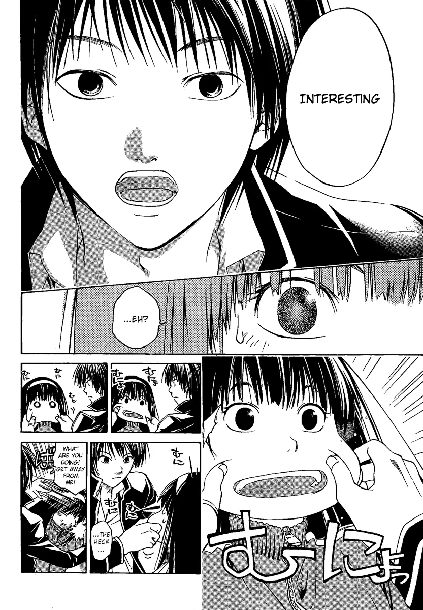 Read Code Breaker Manga Online