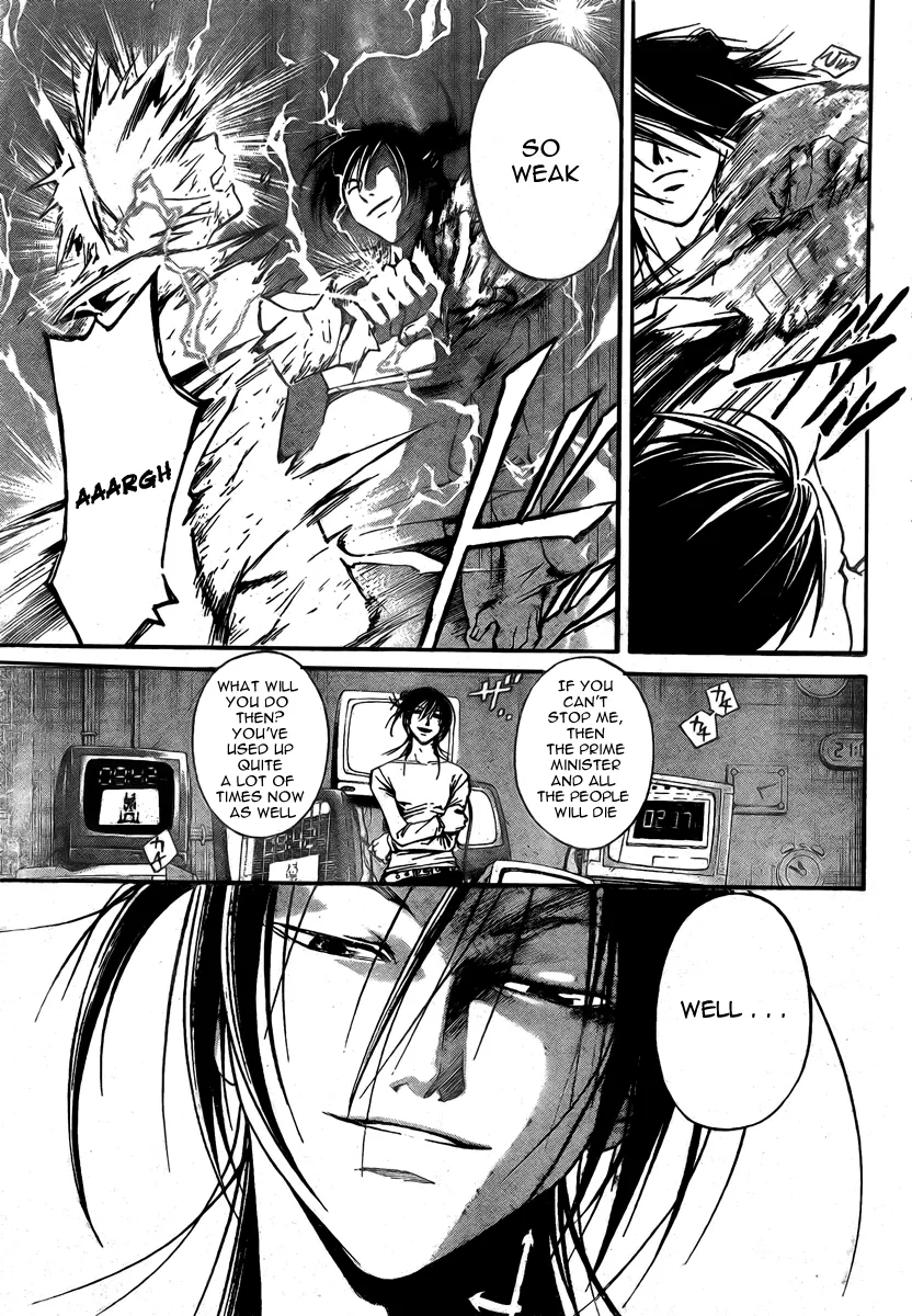Read Code Breaker Manga Online