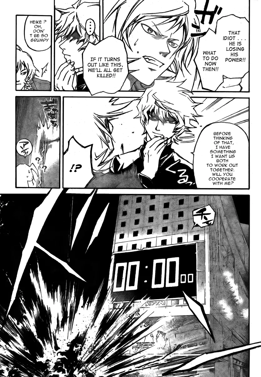 Read Code Breaker Manga Online