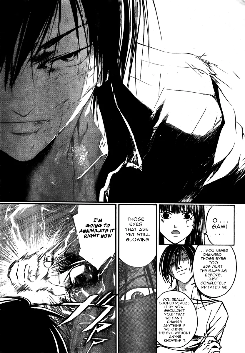 Read Code Breaker Manga Online