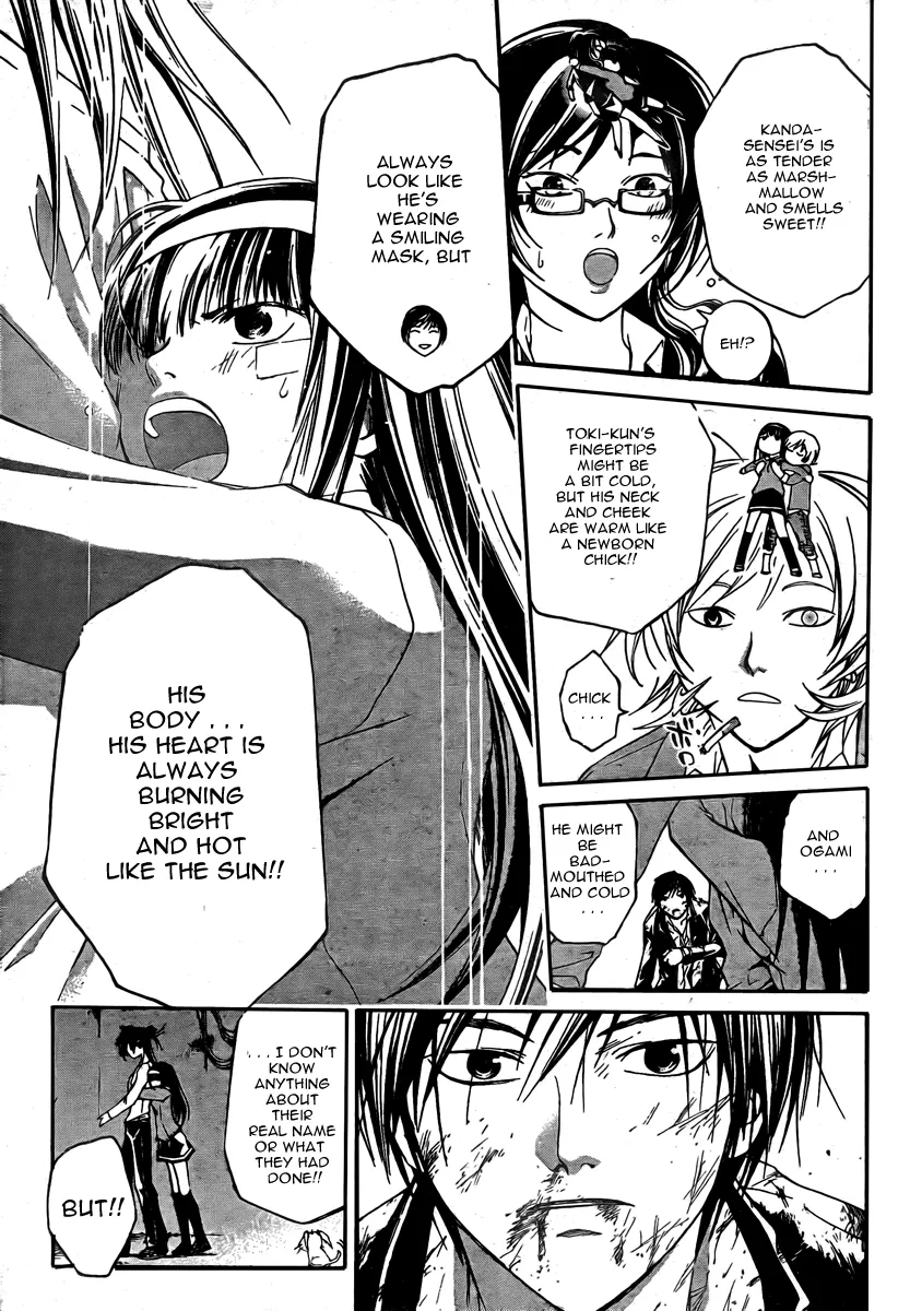 Read Code Breaker Manga Online