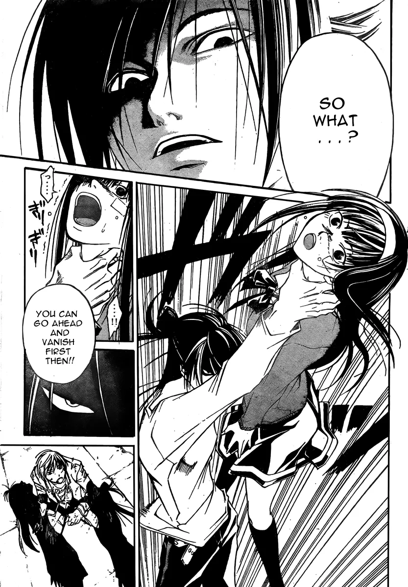 Read Code Breaker Manga Online
