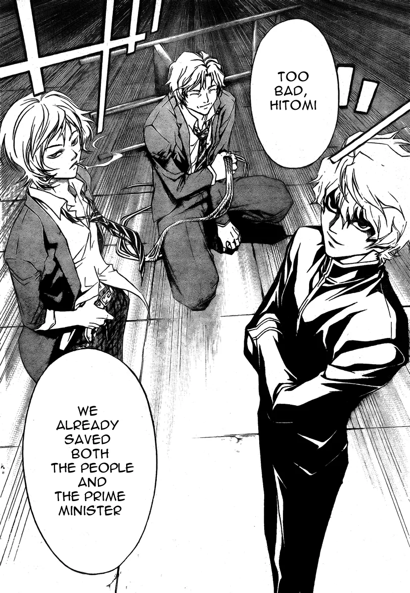 Read Code Breaker Manga Online