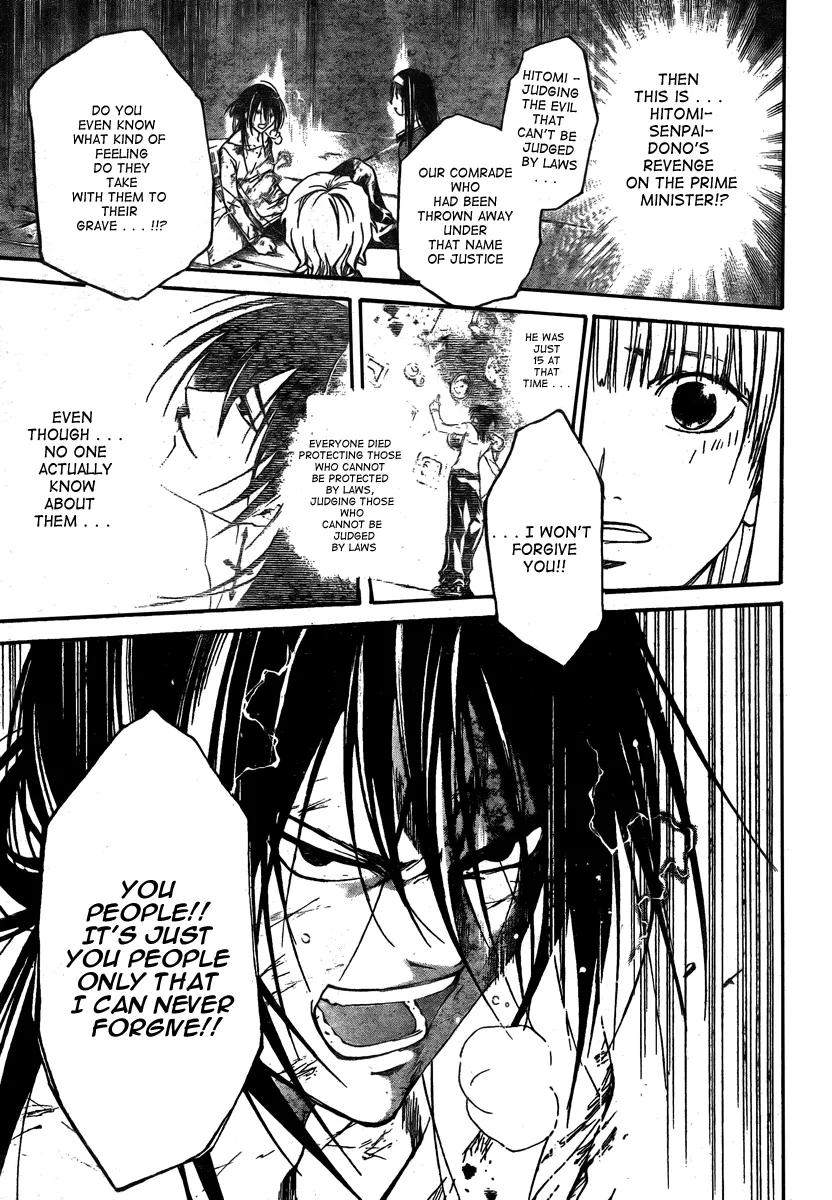 Read Code Breaker Manga Online