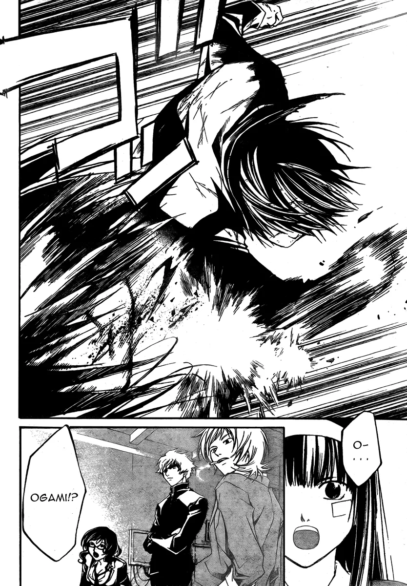 Read Code Breaker Manga Online